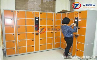 「天瑞恒安」掃碼存包新體驗(yàn) 微信智能存包柜引領(lǐng)便捷生活